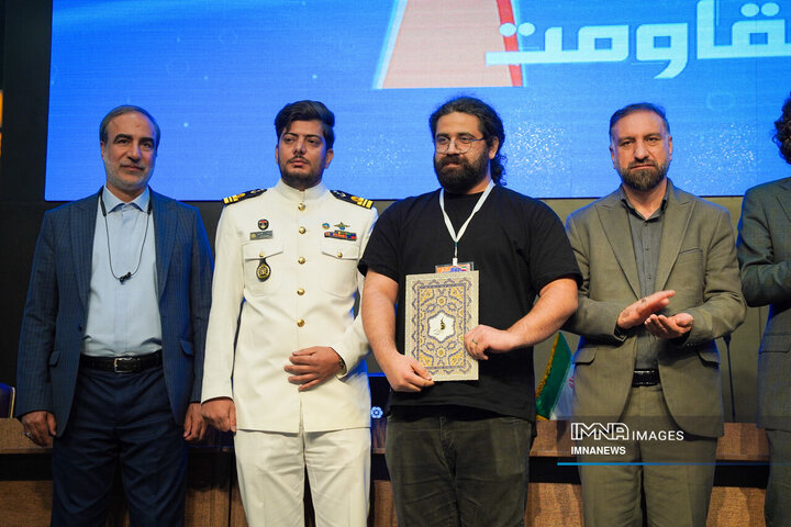 اختتامیه رویداد ملی بازی‌های رایانه‌ای حوزه مقاومت