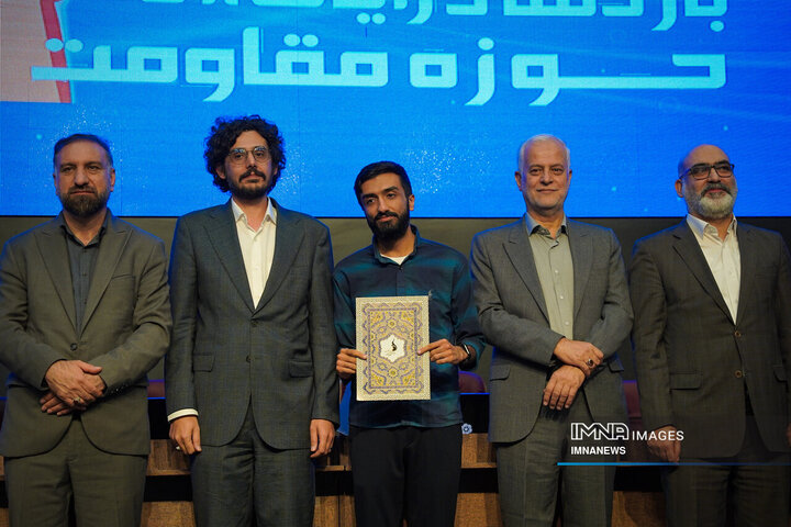 اختتامیه رویداد ملی بازی‌های رایانه‌ای حوزه مقاومت