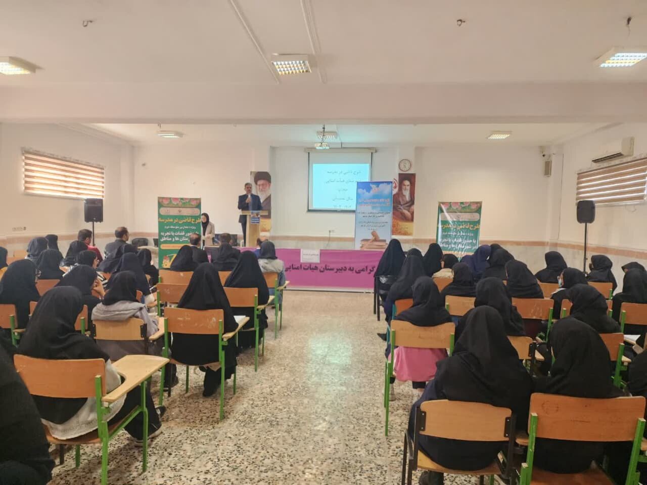 مهرِ تحول در مدرسهسازی