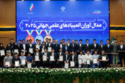 آیین تجلیل از مدال آوران المپیادهای علمی جهان