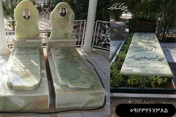 نکات مهم قبل از سفارش سنگ مزار، آنچه که نمی‌دانید!