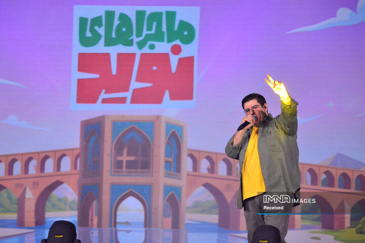 آخرین شب ویژه برنامه «ماجراهای نوید»