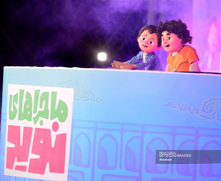 آخرین شب ویژه برنامه «ماجراهای نوید»