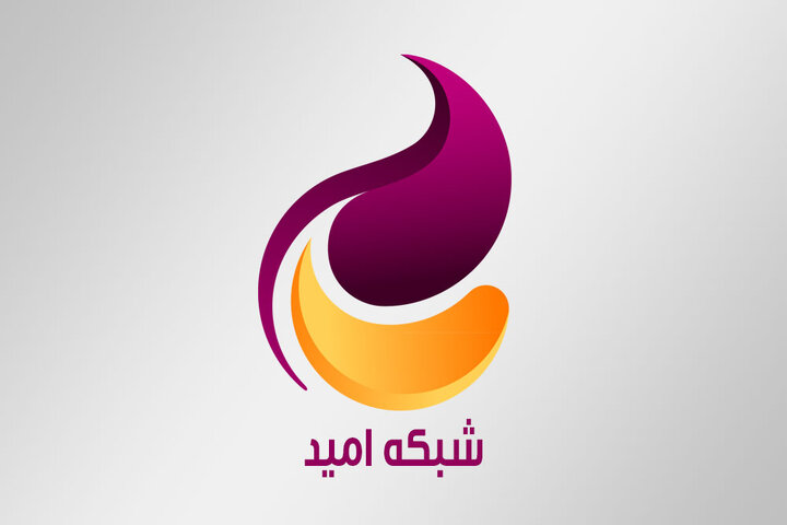 فیلم‌های سینمایی شبکه امید + جدول پخش