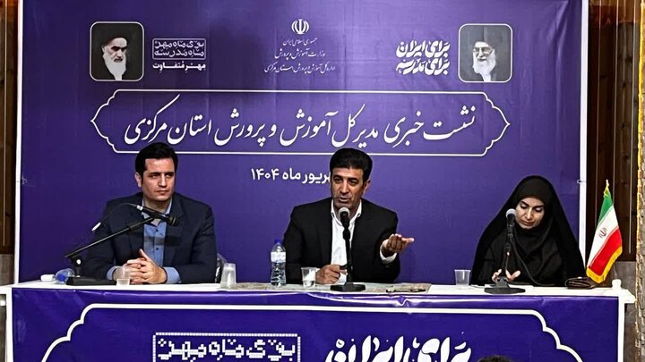 تمرکز آموزش و پرورش بر ارتقای کیفیت، عدالت آموزشی و کاهش آسیب‌های اجتماعی است