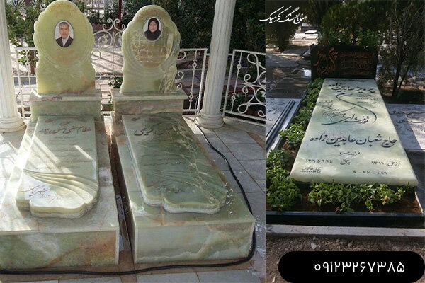 نکات مهم قبل از سفارش سنگ مزار، آنچه که نمیدانید! نکات مهم قبل از سفارش سنگ مزار، آنچه که نمیدانید!