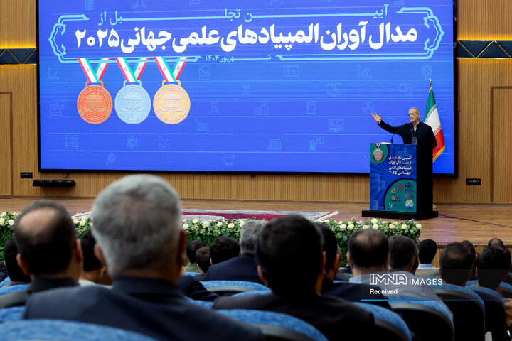 تجلیل از مدال آوران المپیادهای علمی جهان