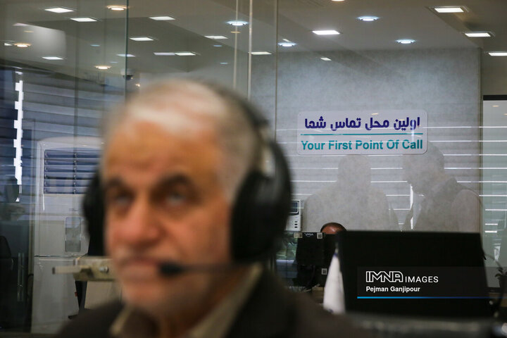 حضور رئیس شورای شهر اصفهان در سامانه ۱۳۷