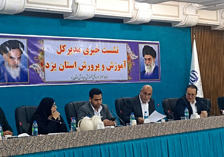 تعمیر و تجهیز ۲۲۰ مدرسه استان یزد در قالب طرح شهید عجمیان