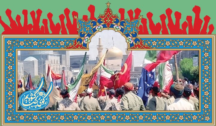 برنامه‌های حرم امام رضا (ع) در هفته دفاع مقدس اعلام شد + جزئیات