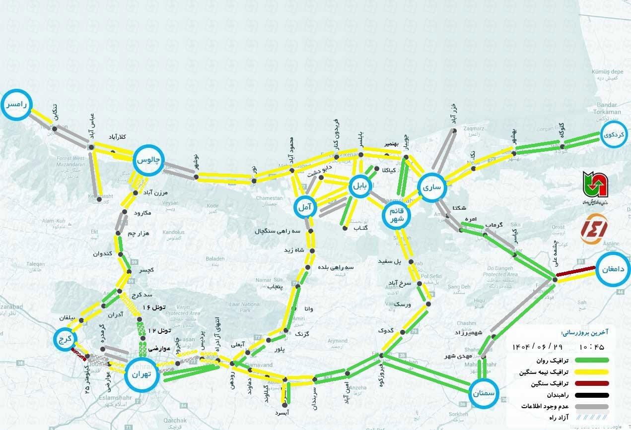 وضعیت جاده چالوس و هراز هم اکنون آنلاین امروز شنبه ۲۹ شهریور | ۱۴۱ وضعیت راههای کشور