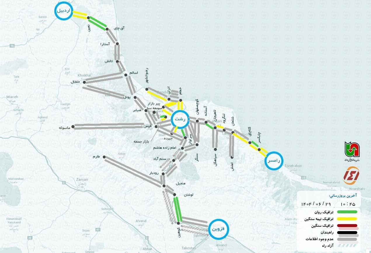 وضعیت جاده چالوس و هراز هم اکنون آنلاین امروز شنبه ۲۹ شهریور | ۱۴۱ وضعیت راههای کشور
