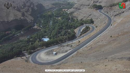 وضعیت جاده چالوس و هراز هم اکنون آنلاین امروز شنبه ۲۹ شهریور | ۱۴۱ وضعیت راههای کشور