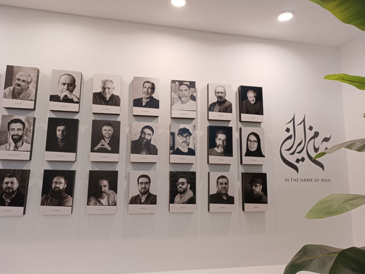 «بهنام ایران» با پوسترهای چند نسل از طراحان گرافیک ایران افتتاح شد