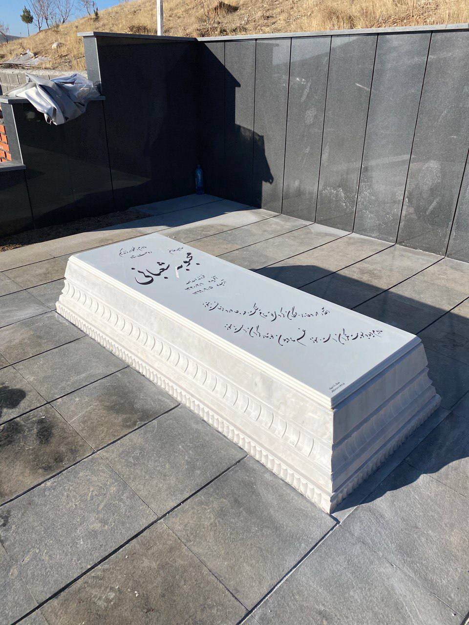 سنگ مزار ازنا