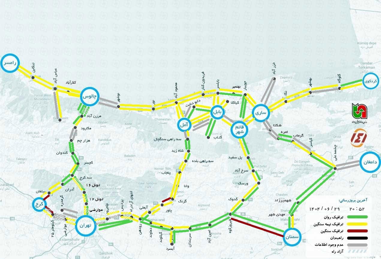 وضعیت جاده‌ چالوس و هراز هم اکنون آنلاین امشب شنبه ۲۹ شهریور | ۱۴۱ وضعیت راههای کشور