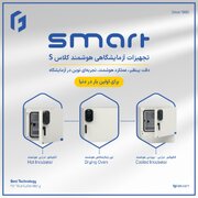 رونمایی از نسل جدید تجهیزات آزمایشگاهی و داروسازی هوشمند در نمایشگاه ایران فارما ۱۴۰۴