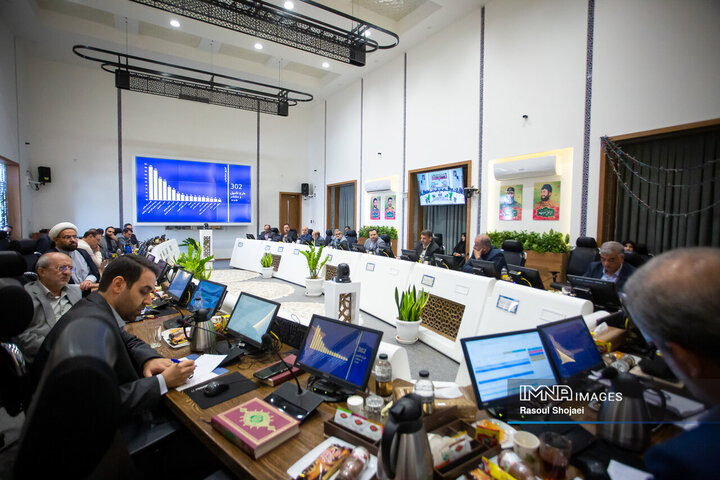 صحن علنی شورای شهر اصفهان