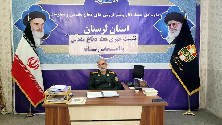 ۶۸ برنامه شاخص هفته دفاع مقدس در لرستان برگزار می‌شود