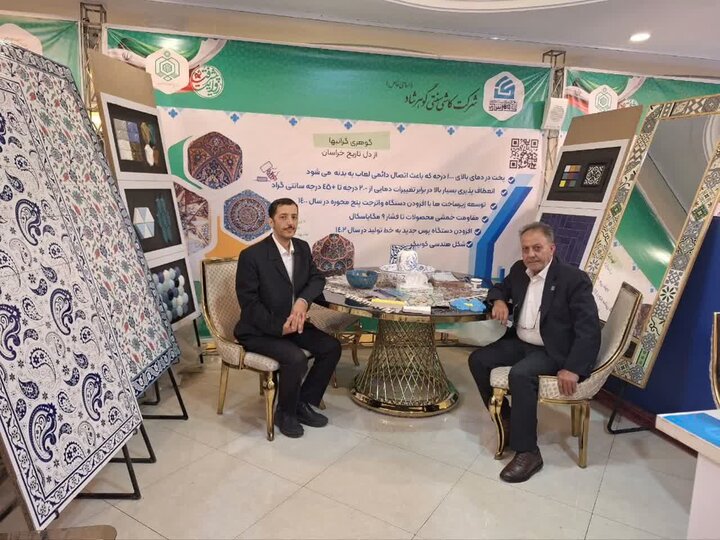 حرکت شرکت کاشی سنتی گوهرشاد به سمت صادرات با حمایت وقف