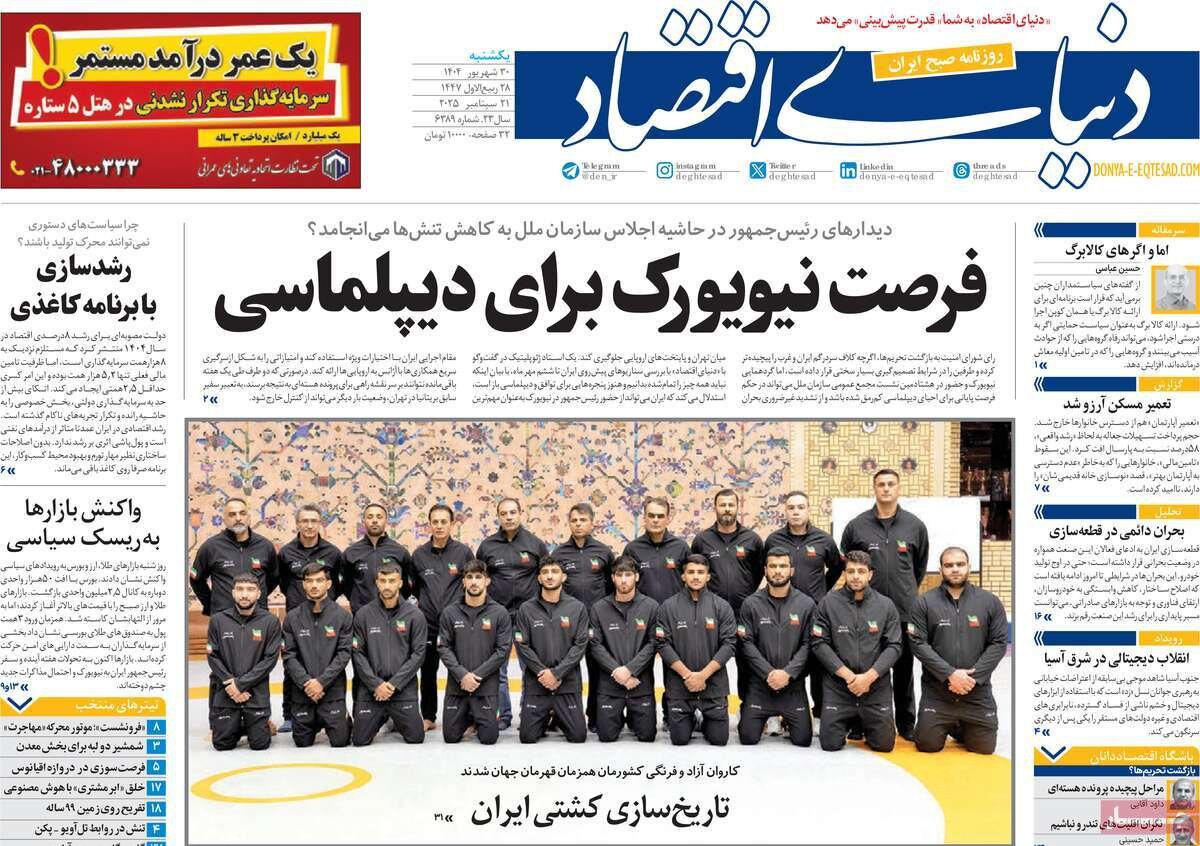 حکایت فتح؛ اسنپبک ما را متوقف نمیکند