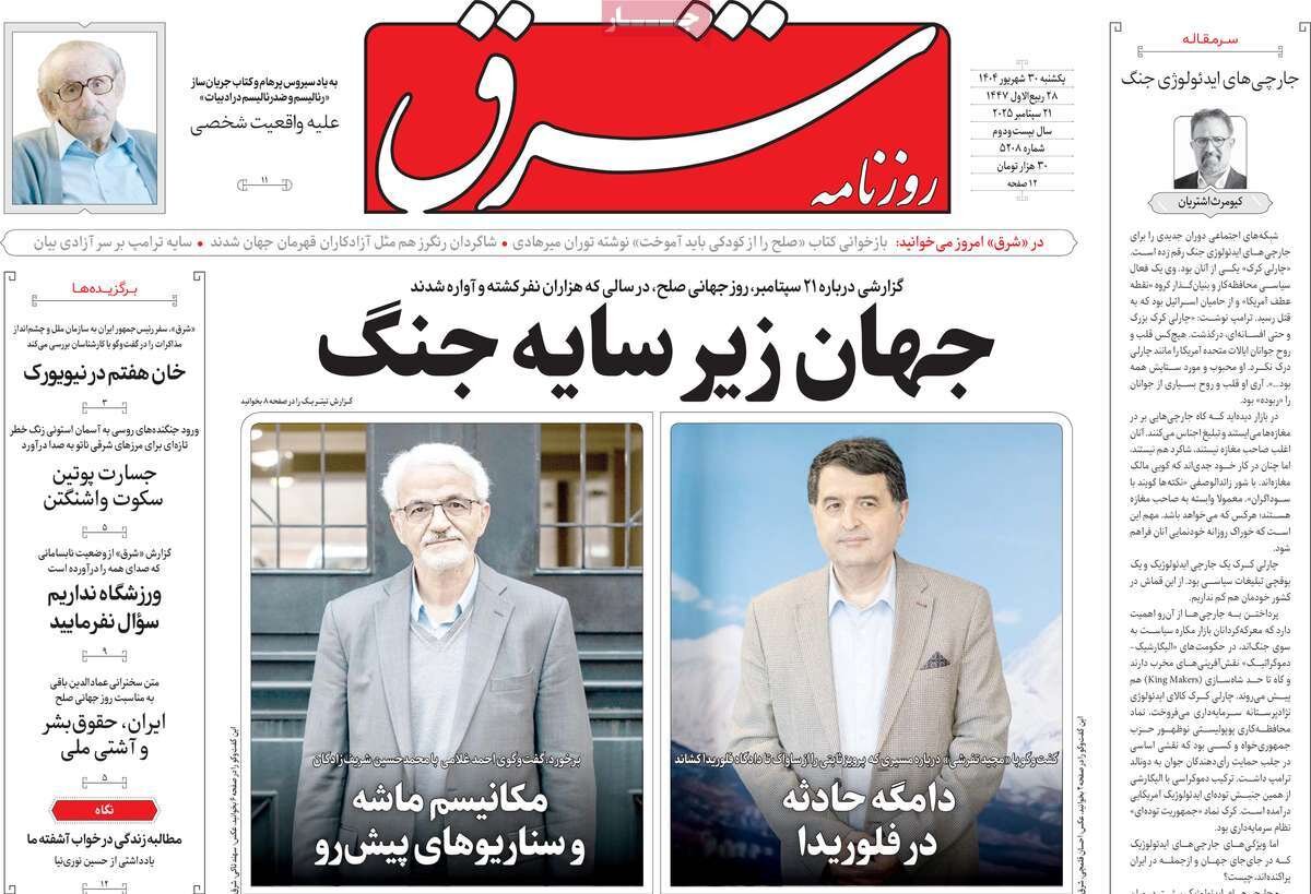 حکایت فتح؛ اسنپ‌بک ما را متوقف نمی‌کند