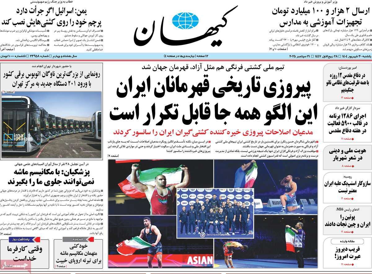 حکایت فتح؛ اسنپ‌بک ما را متوقف نمی‌کند