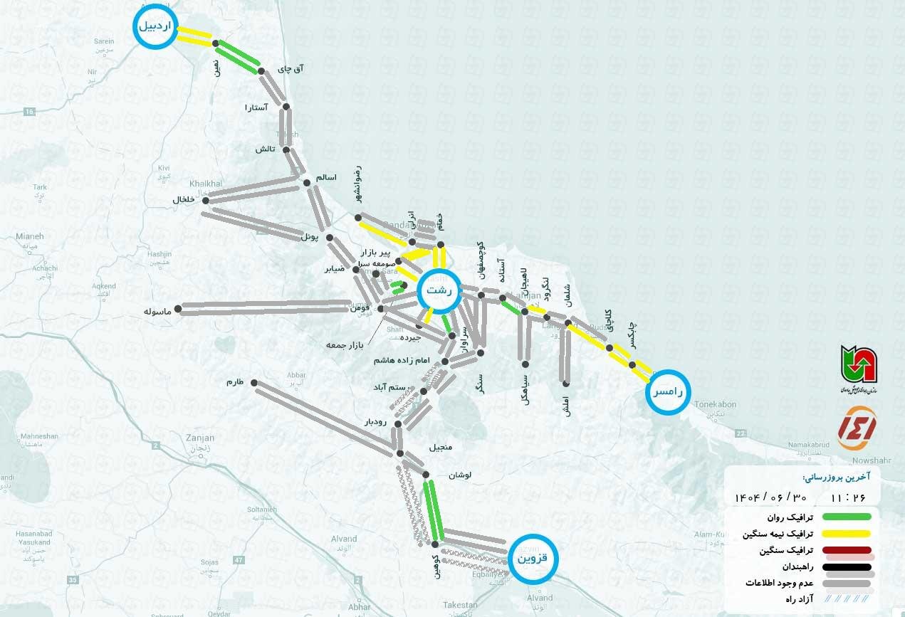 وضعیت جاده چالوس و هراز هم اکنون آنلاین امروز یکشنبه ۳۰ شهریور | ۱۴۱ وضعیت راههای کشور