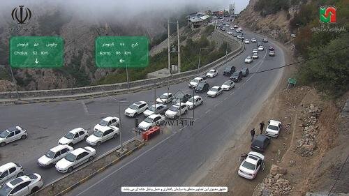 وضعیت جاده چالوس و هراز هم اکنون آنلاین امروز یکشنبه ۳۰ شهریور | ۱۴۱ وضعیت راههای کشور