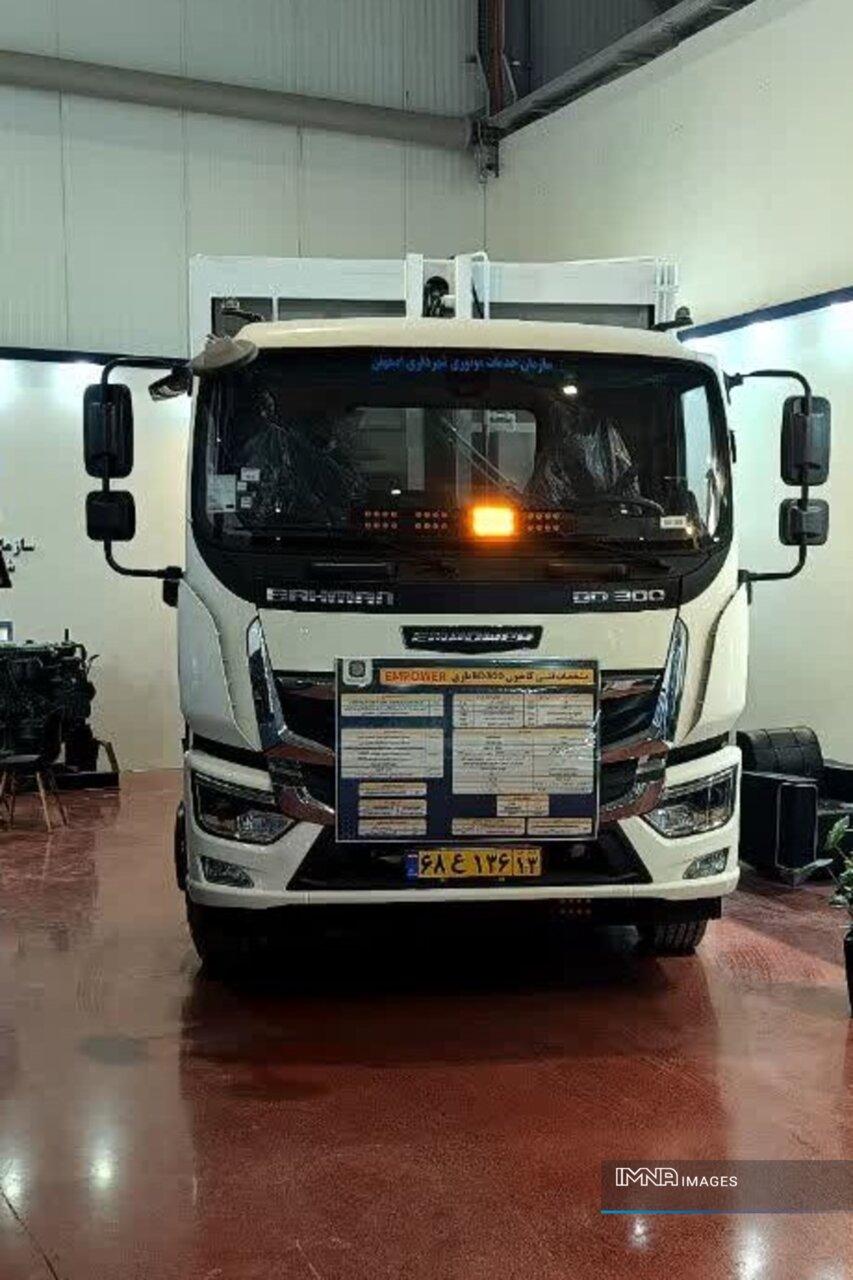 نوآوری در جمعآوری پسماندها؛ ماشین ۱۰ تنی شهرداری اصفهان رونمایی شد