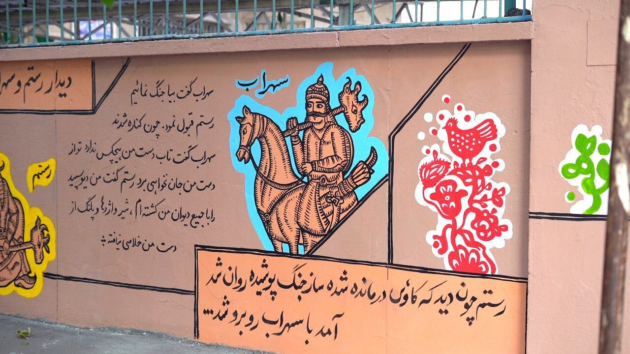 اجرای طرح «نقش مهر» با نقاشیهای دیواری و رنگآمیزی مدارس تهران