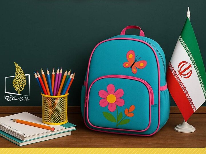 برنامه‌های تلویزیونی دوشنبه ۳۱ شهریور ویژه بازگشایی مدارس ۱۴۰۴ + جدول کامل و زمان پخش