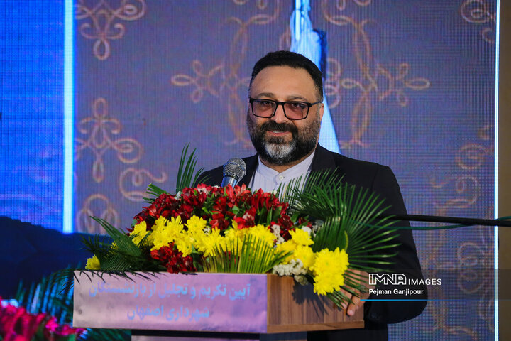 آیین تکریم و تجلیل از بازنشستگان شهرداری اصفهان