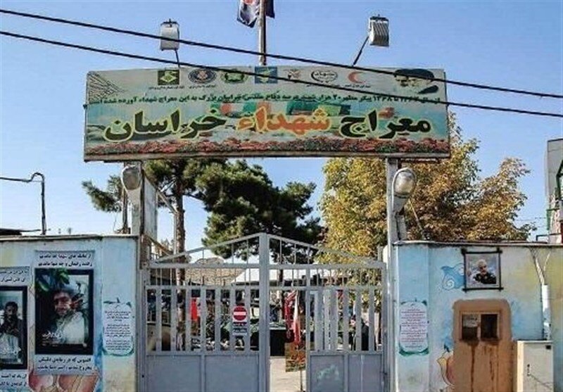 وقتی خاک وطن، پایگاه ایستادگی بیپایان شد