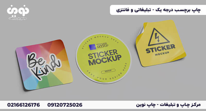 تبلیغات کوچک، تاثیر بزرگ: از این روش تبلیغاتی غافل نشوید!