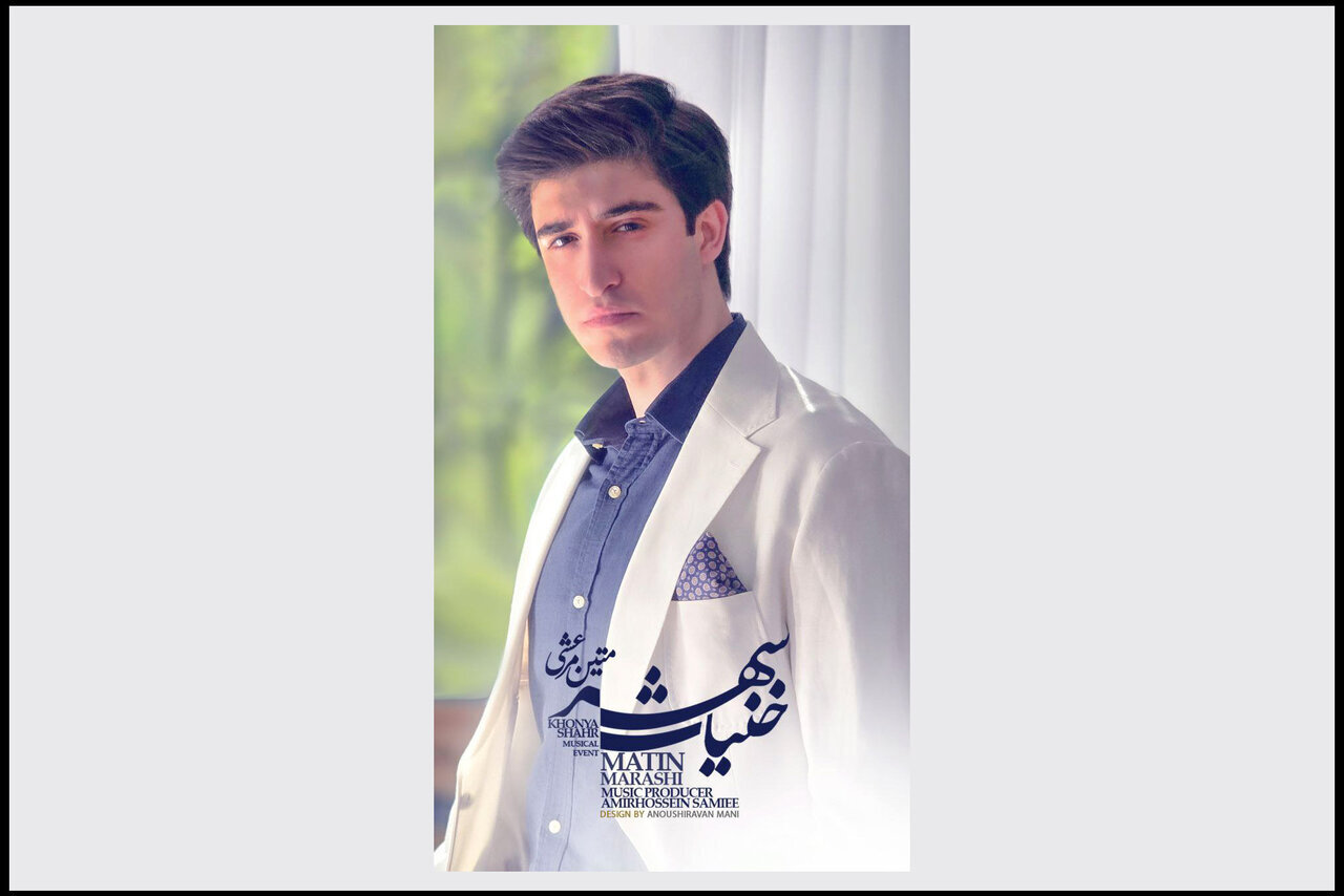 خواننده اصلی رویداد «خنیاشهر» معرفی شد