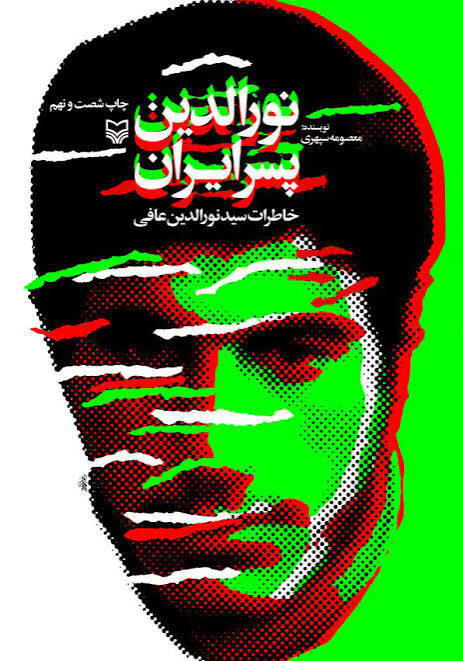 روایت جنگ در قاب کتاب‌ها؛ نگاهی به آثار شاخص ادبیات دفاع مقدس