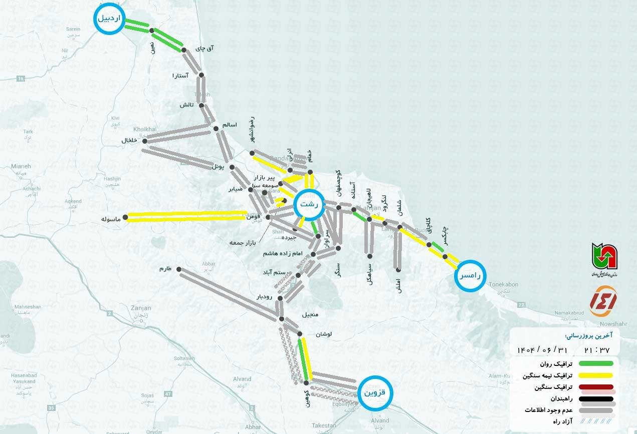وضعیت جاده‌ چالوس و هراز هم اکنون آنلاین امشب دوشنبه ۳۱ شهریور | ۱۴۱ وضعیت راههای کشور