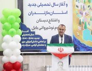 ۵۲۸ هزار دانش‌آموز مازندرانی از امروز سال تحصیلی خود را آغاز کردند