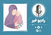 یارانه جدید ۲ میلیونی برای همه مادران؛ جزئیات واریز از امروز
