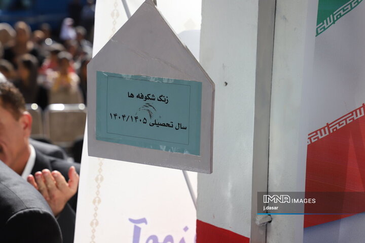 از اشک جدایی تا لبخند دوستی؛ روایت روز اول مهر