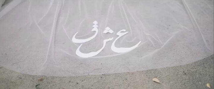 ازدواج متین ستوده و کامران تفتی + عکس