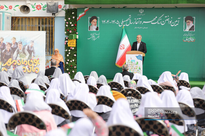 زنگ آغاز سال تحصیلی 1405 - 1404 توسط رئیس جمهور