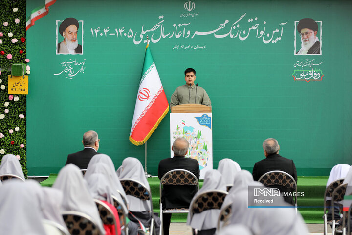 زنگ آغاز سال تحصیلی 1405 - 1404 توسط رئیس جمهور