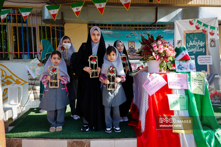 جشن آغاز سال تحصیلی در دبستان شاهد حضرت معصومه(س)