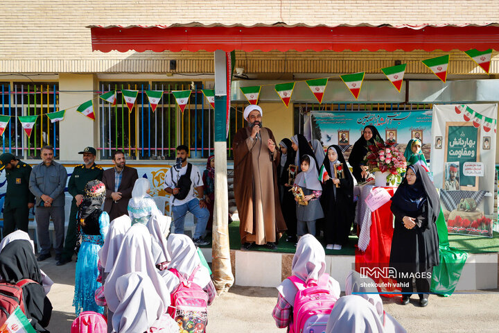 جشن آغاز سال تحصیلی در دبستان شاهد حضرت معصومه(س)