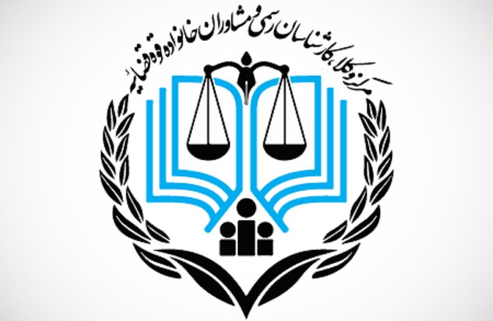 ثبت نام آزمون وکالت ۱۴۰۴ مرکز وکلای قوه قضاییه آغاز شد