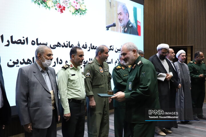 آیین تکریم و معارفه فرمانده سپاه انصارالحسین(ع) استان همدان