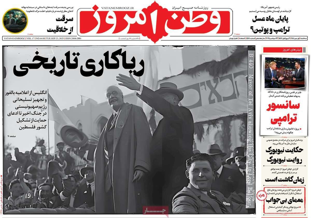 غزه بی‌غذا؛ مدافع منافع ملی در راه نیویورک