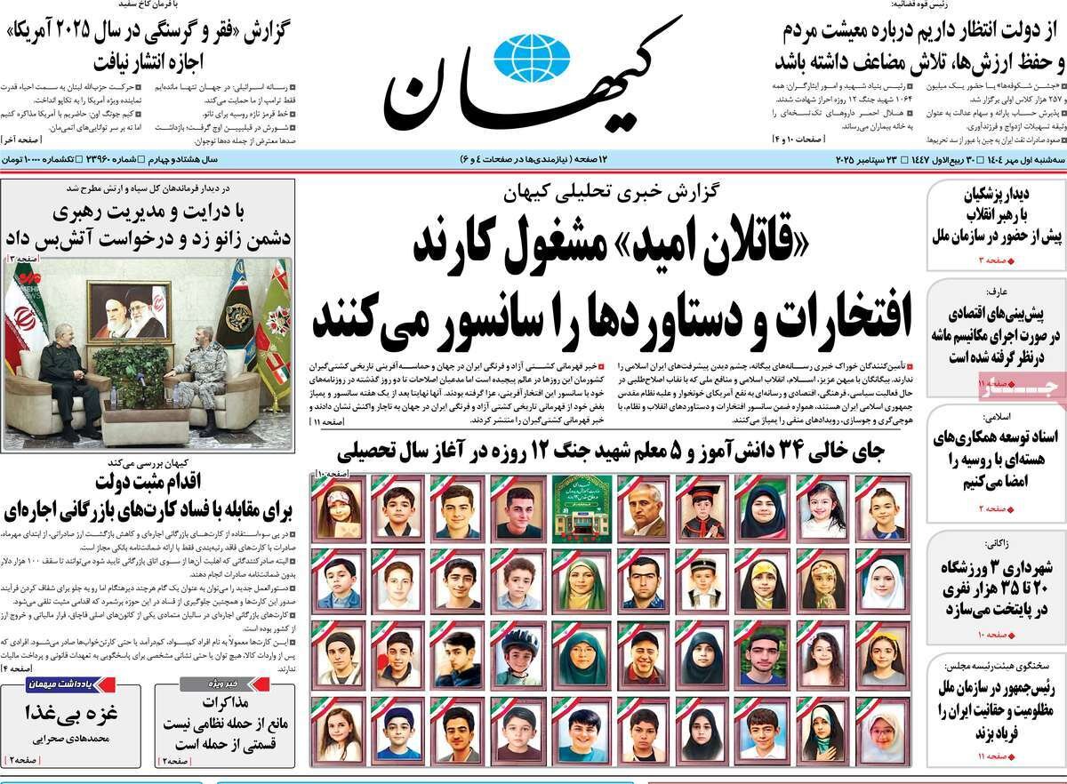 غزه بیغذا؛ مدافع منافع ملی در راه نیویورک